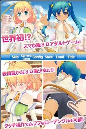 我才是主人公汉化版2