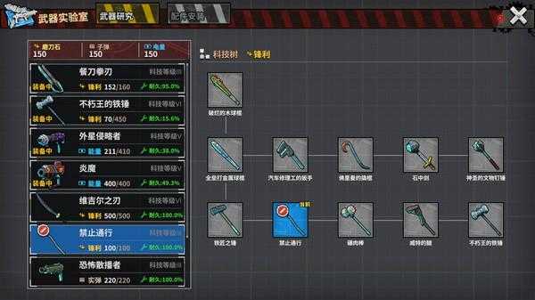 死寂之城手机版(2)