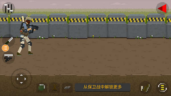 僵尸毁灭工程免费版(2)