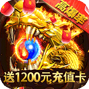9999999亿万兆传奇