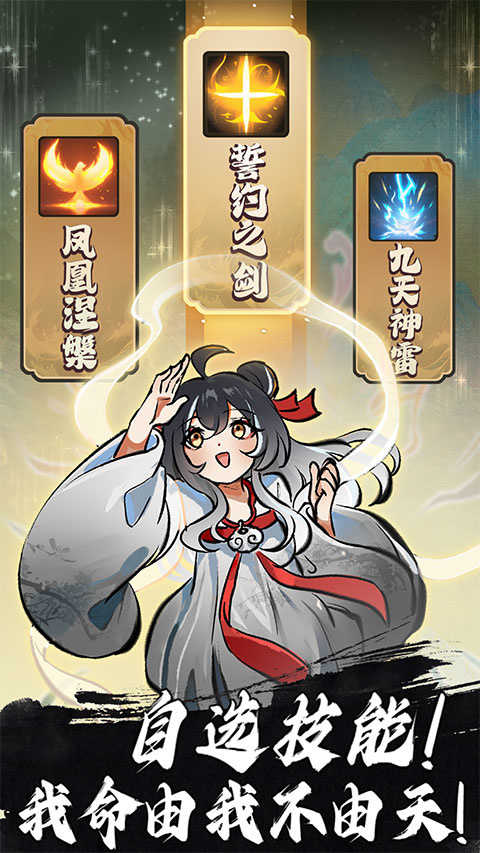 鸿运齐天诡道签到系统 图1