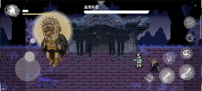 黑神话悟空FC版(4)