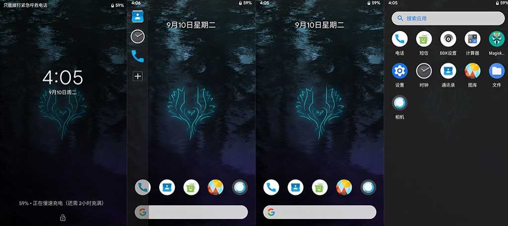 红米Note5 刷机包截图1