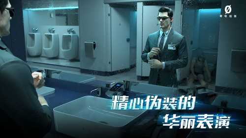 零号任务正式版(2)