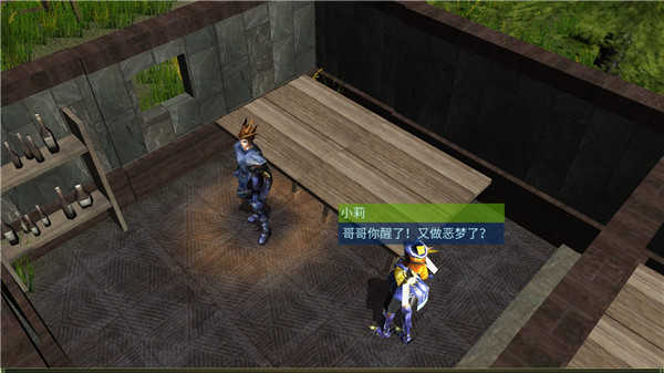 MU战士之路最新版(4)