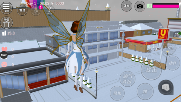 樱花校园模拟器修改器(SAKURA SchoolSimulator) 图3