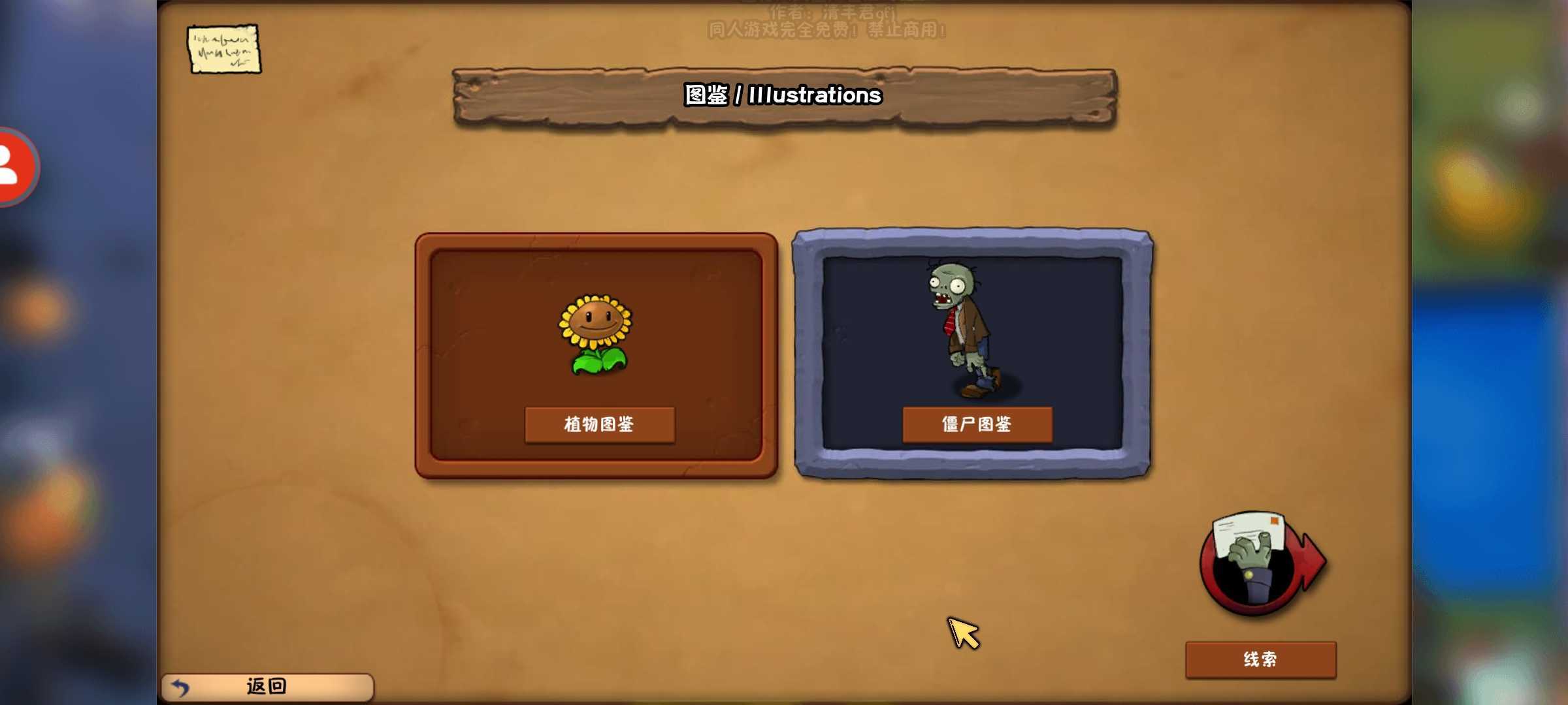 冒险时光BETA0.023