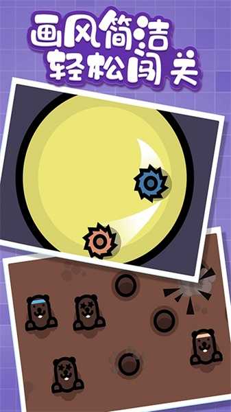 2人热血对战 图2