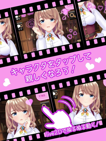 异世界迷宫萌萌换装(isekai_dungeon_moe_collection) 图1