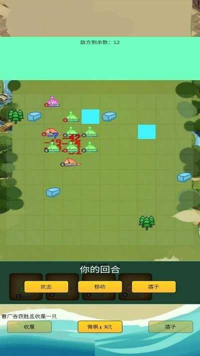 抽卡史莱姆(3)