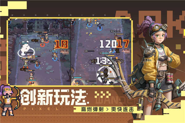 流浪方舟测试版(3)