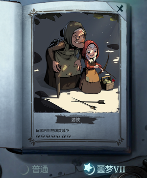 月圆之夜手机最新版3