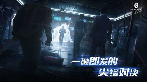 零号任务正式版(1)
