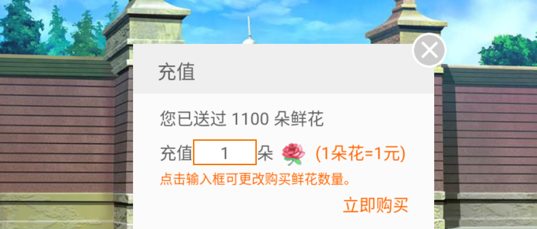 快穿之炮灰逆袭攻略 图2