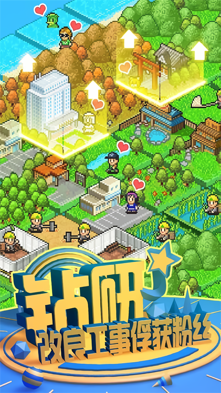 开罗鱼塘公园 图4