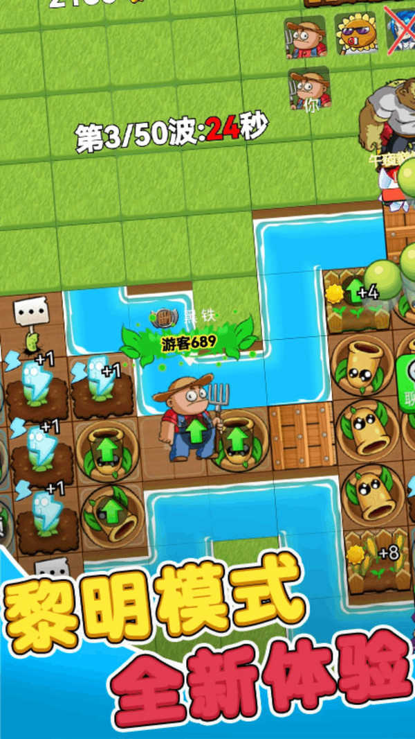 别惹农夫单机版(1)