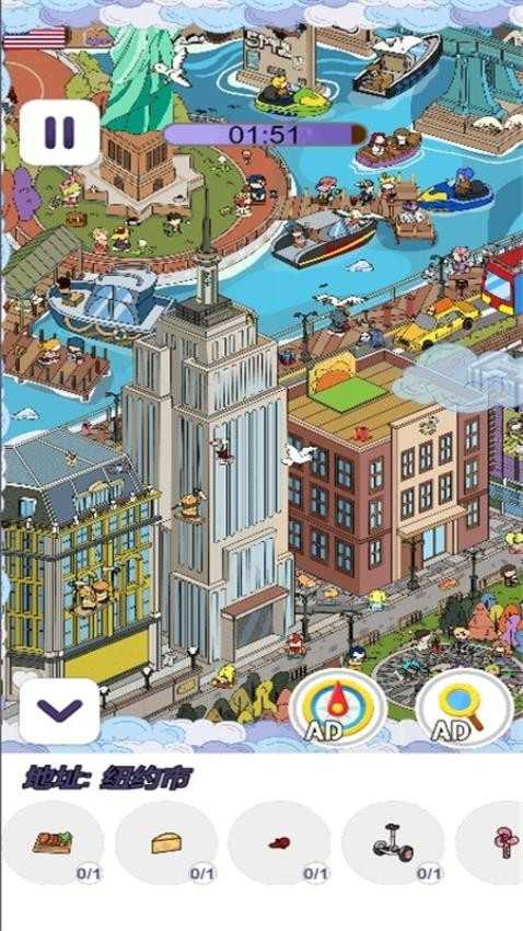 最强眼力挑战(2)