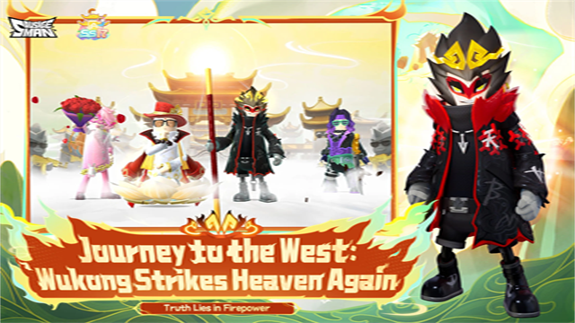 香肠派对亚服 图1