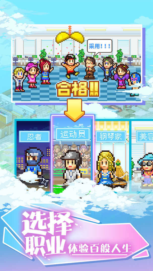 住宅梦物语最新版图3