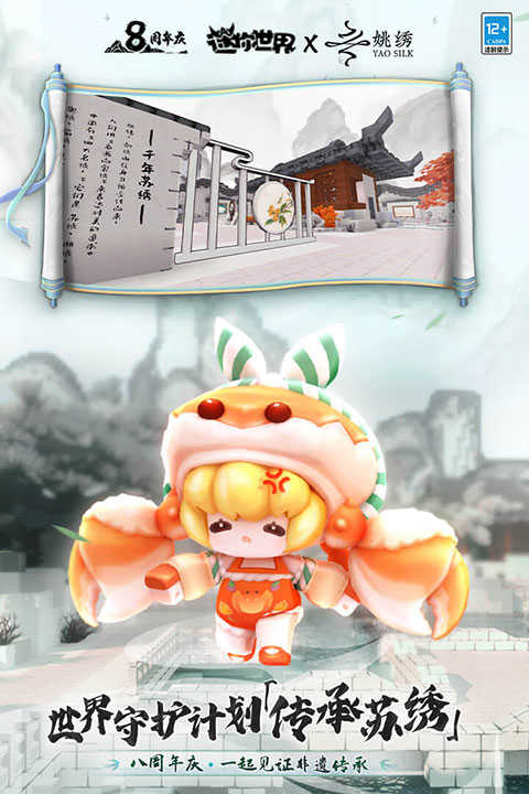 万能激活码生成器 截图3