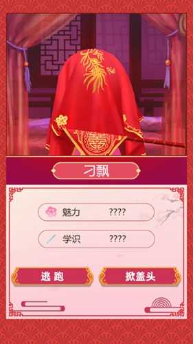 古代人生7723修改器 图3