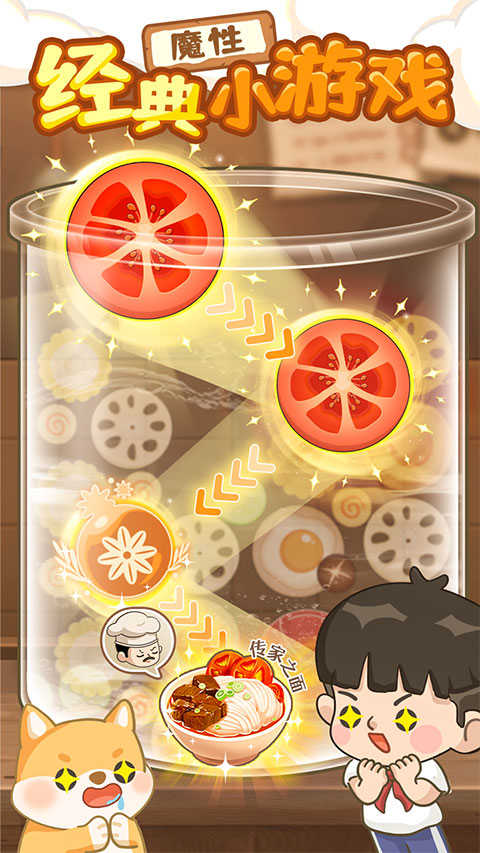 爸爸的面馆免广告(5)