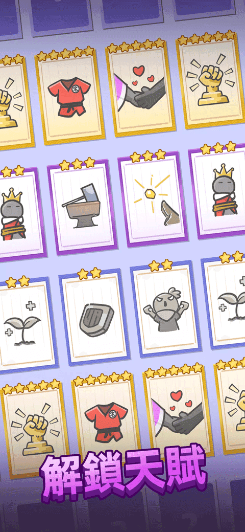 我功夫特牛2最新版图1