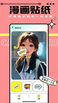 涩里番最新版截图4