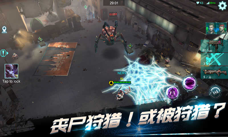 进化启示录(3)
