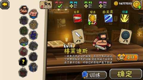 黑暗荒野2(4)
