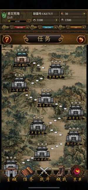 重回三国游戏 图2