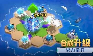 口袋奇兵国际服Top War(2)