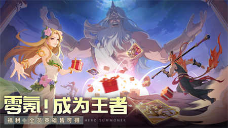 群英召唤师(4)