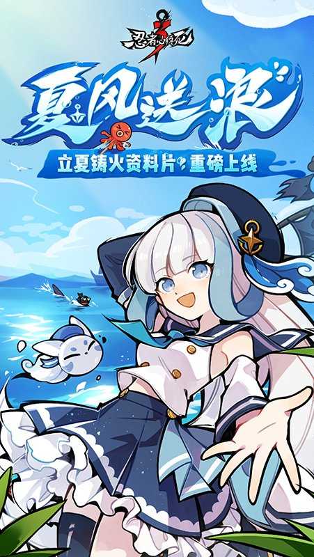 忍3真正内购2022 图3