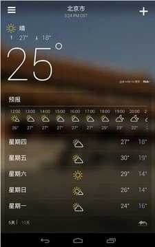 雅虎天气(Weather) 