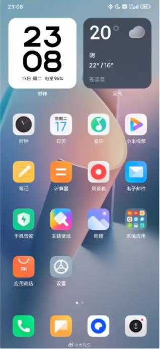 澎湃OS刷机包地址 截图1