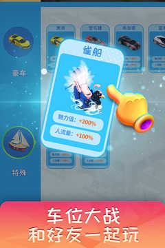 梦想超市游戏图2