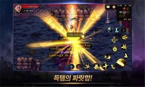 dnf韩服体验服(2)