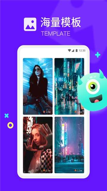 卡点模板视频 截图2