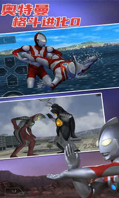 奥特曼格斗进化0免费版(1)