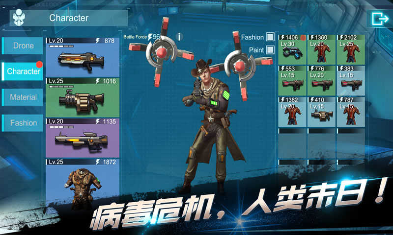 进化启示录(2)