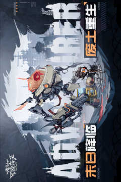 都市冒险高手九游版2