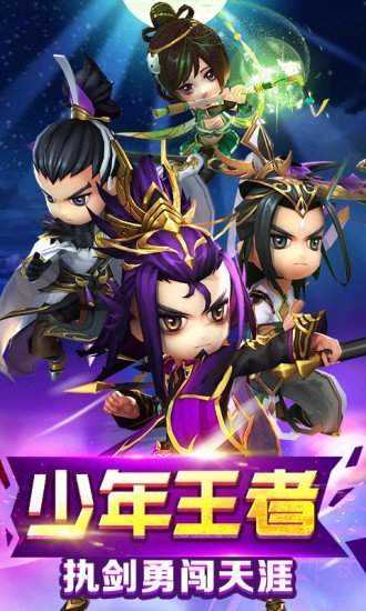 无双赵子龙 