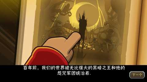 黑暗荒野2(3)