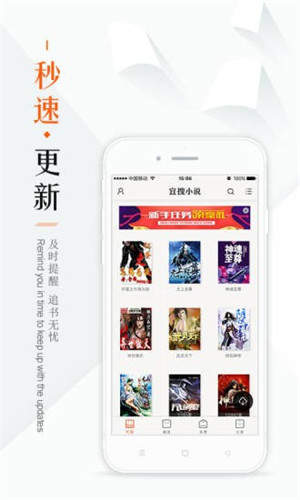 鸠摩搜书TXT免费(1)