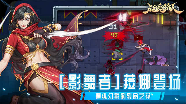 游戏截图