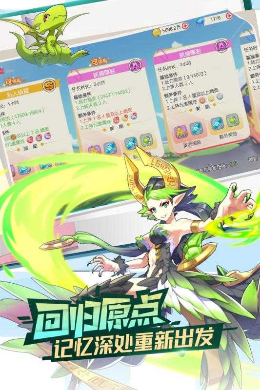 口袋觉醒之神兽召唤(3)