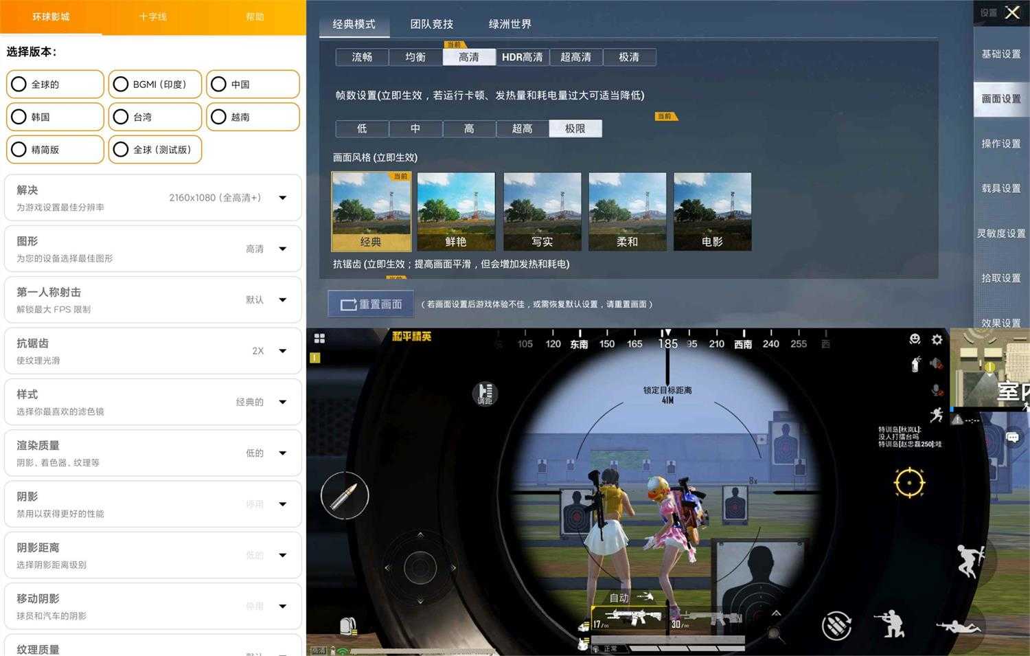 和平精英美化包永久有效免费 