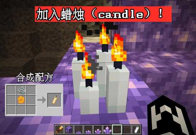 我的世界20w45a(3)