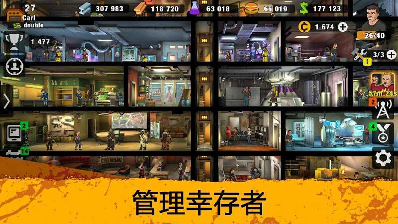 零城市内购(Zero City) 图2